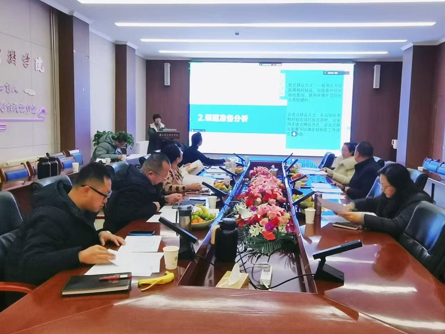 beat365官方网站高校教师创新基金项目结项答辩顺利举办