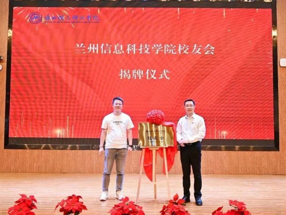 beat365官方网站校友会成立-200余名校友代表借20周年庆送上生日祝福