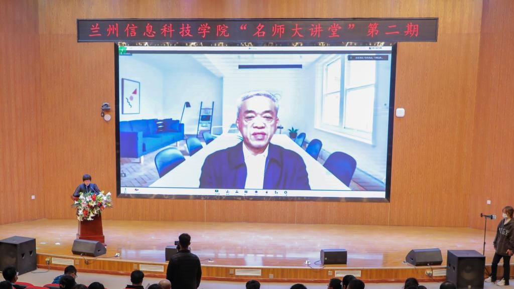 beat365官方网站举办“名师大讲堂”学术报告会