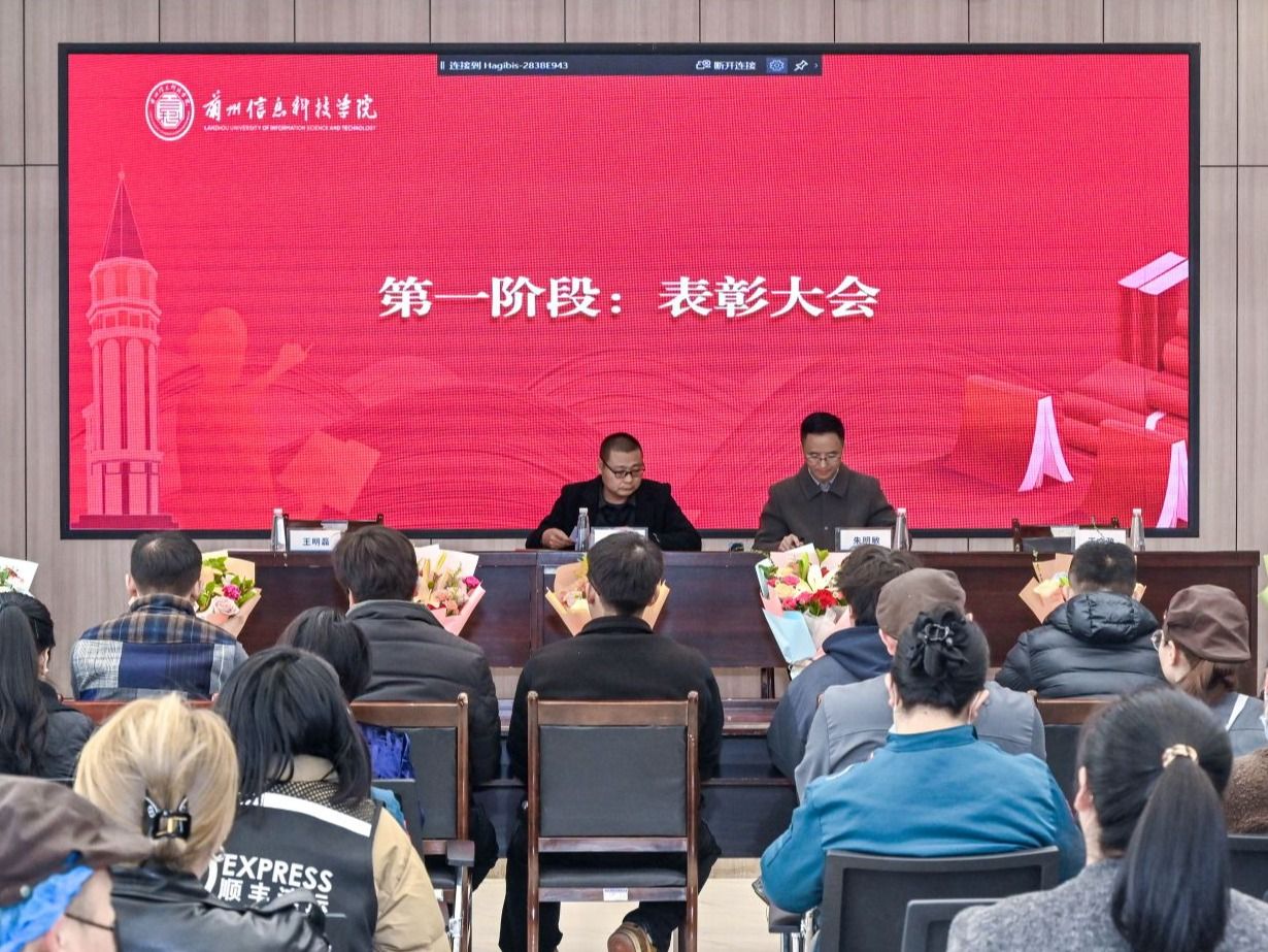 凝心聚力优服务 共筑校园新生态  beat365官方网站召开商户表彰大会暨3月份调度大会