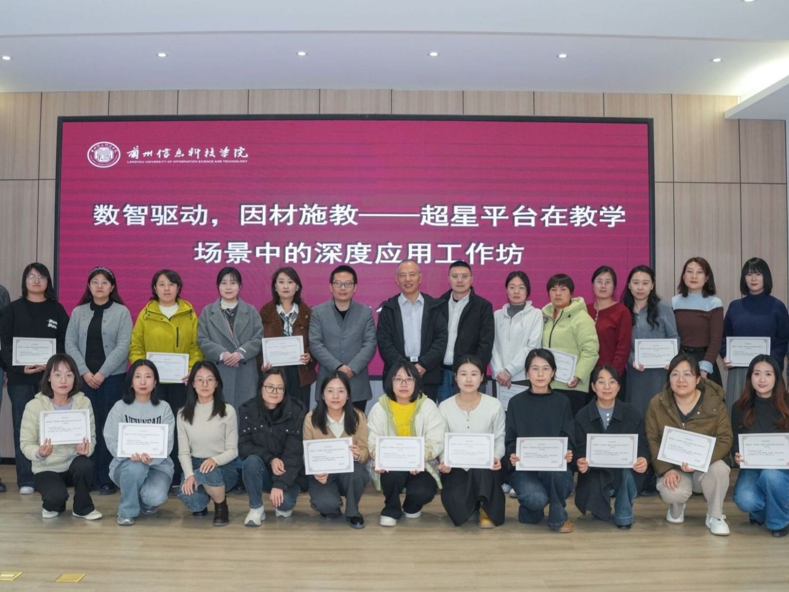 数智赋能启新程 因材施教育新人 ——beat365官方网站探索AI赋能教学新路径