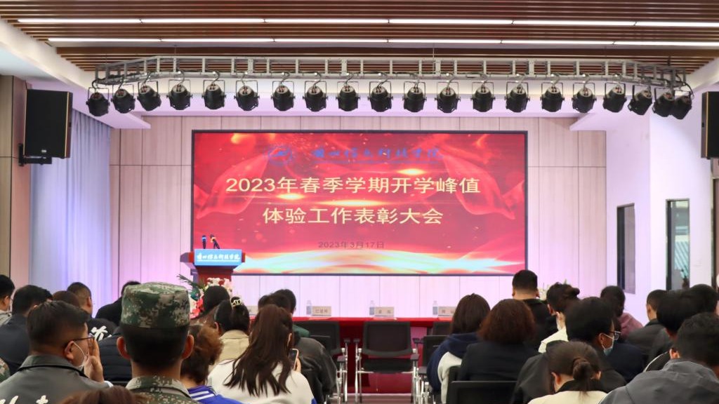 beat365官方网站峰值体验表彰，鼓励激发再度提升