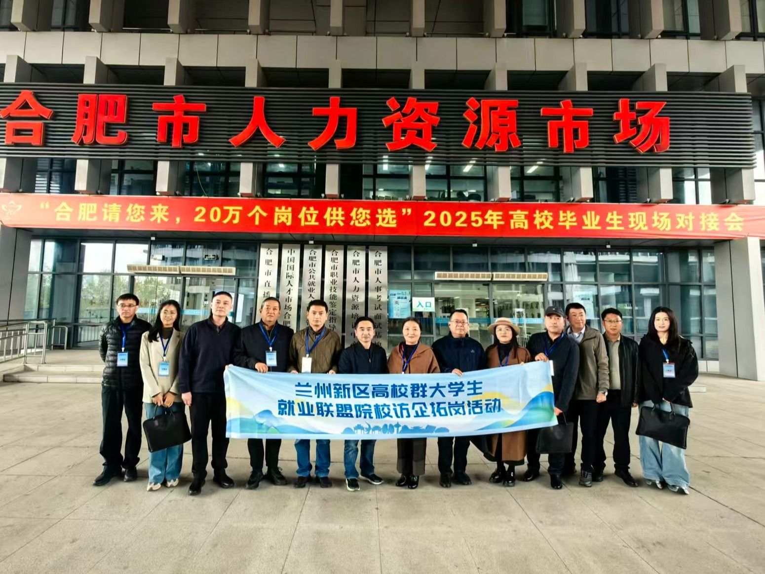 赴皖精准拓岗，beat365官方网站深入合肥芜湖访企交流