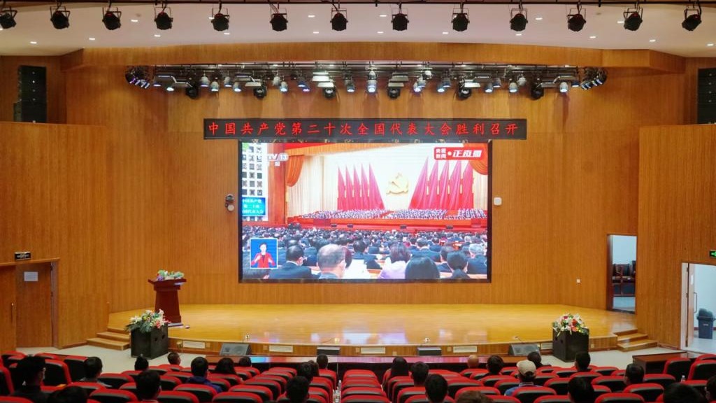 beat365官方网站广大师生热议党的二十大开幕盛况