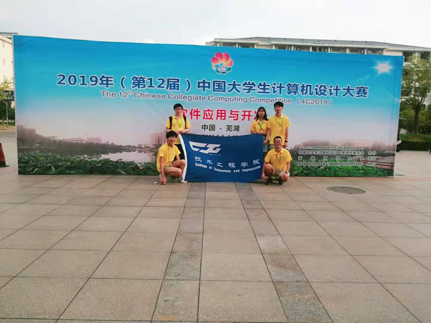 微信图片_20190813194126.jpg