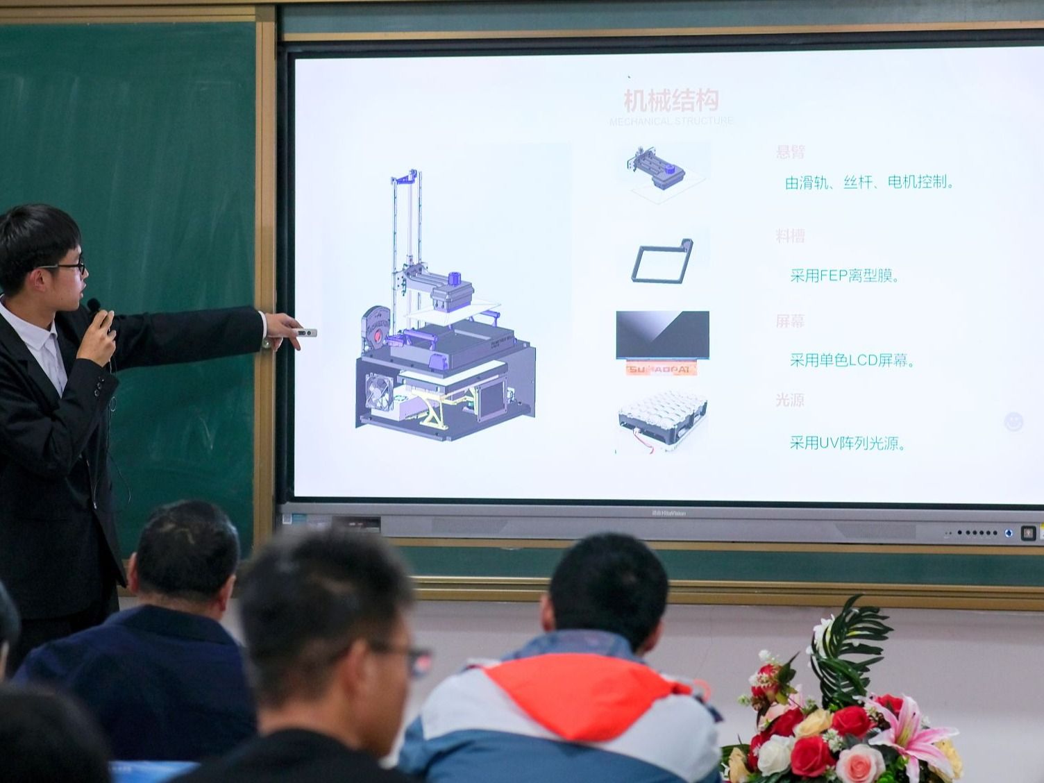 beat365官方网站召开2023学年智能制造研发工作室项目开题答辩会