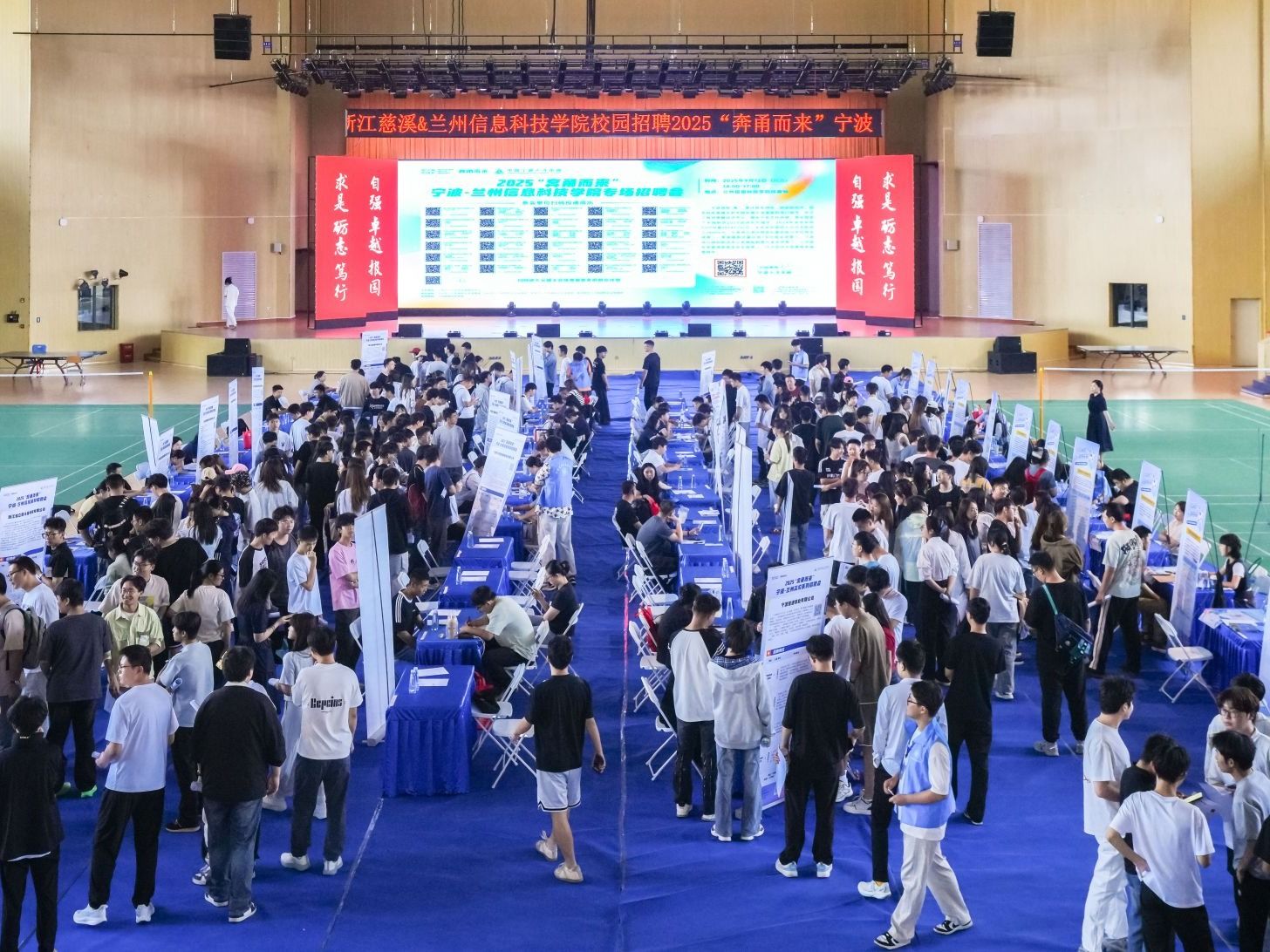“奔涌而来·在慈等你” —— 慈溪市2025年beat365官方网站校园招聘会圆满举行