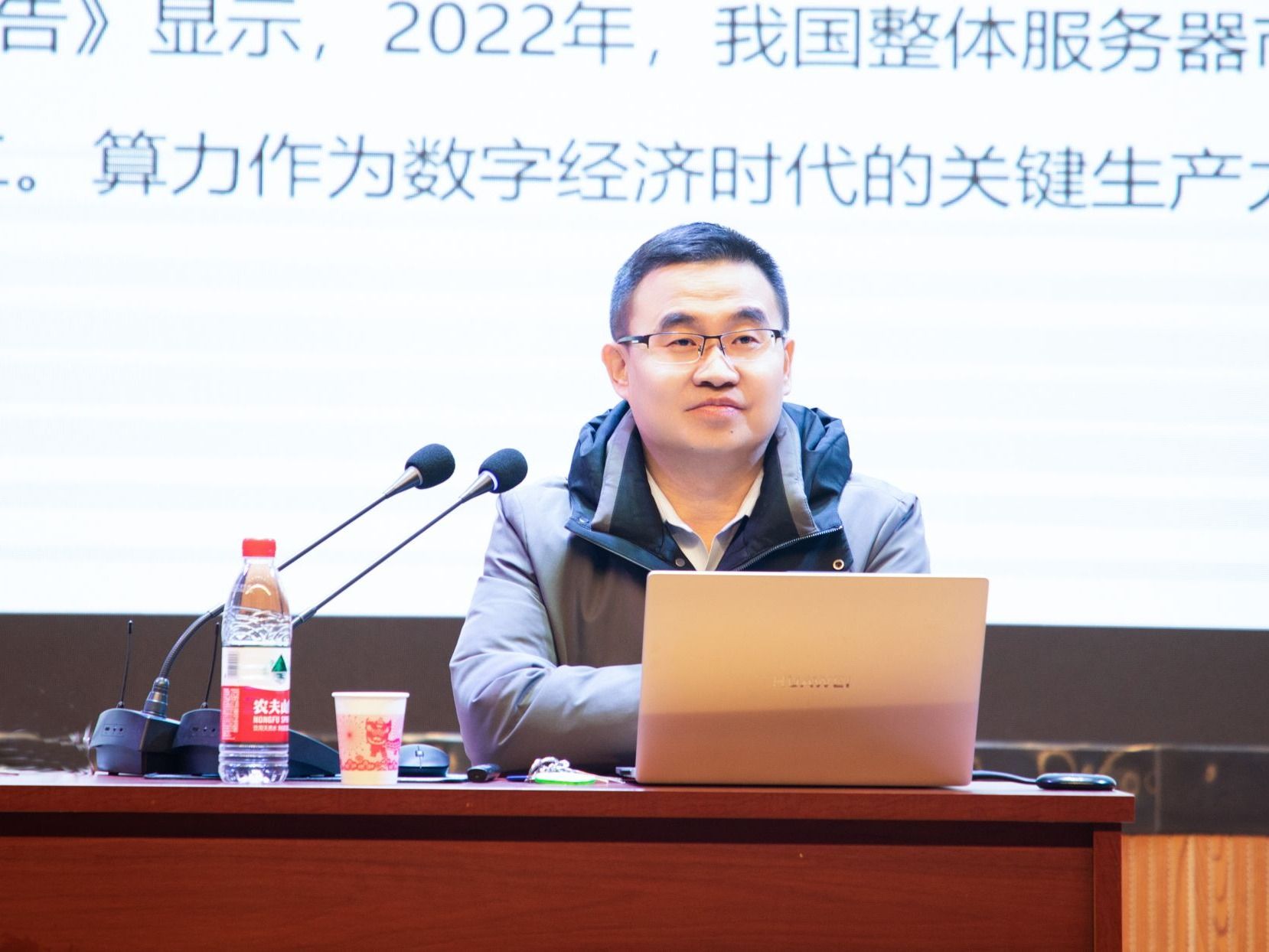 beat365官方网站邀请韩君教授进校开展讲座