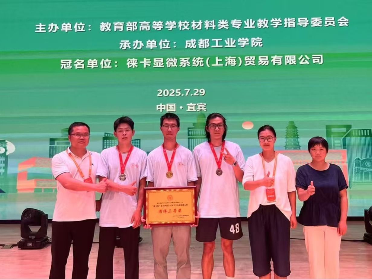 再获奖，beat365官方网站学子国赛斩获佳绩！