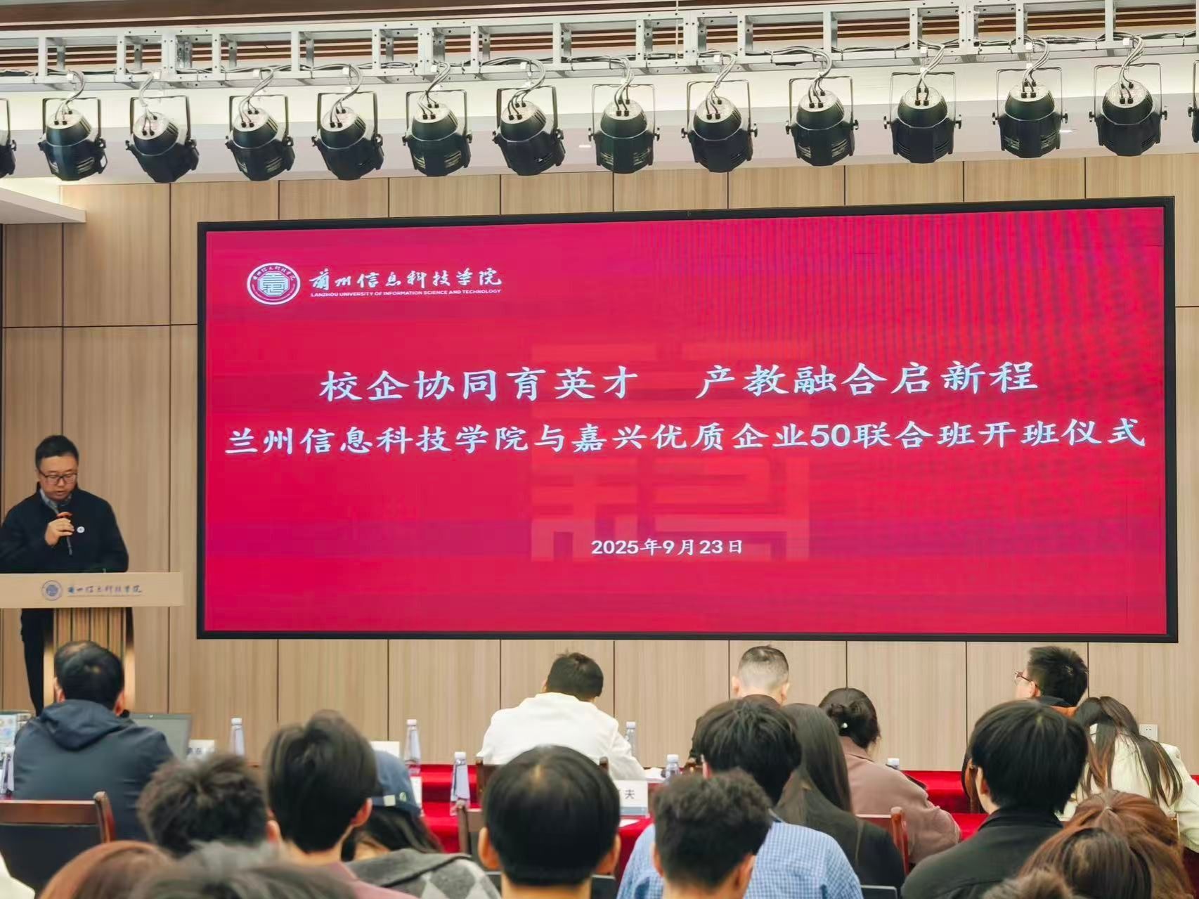beat365官方网站携手嘉兴企业共建联合班