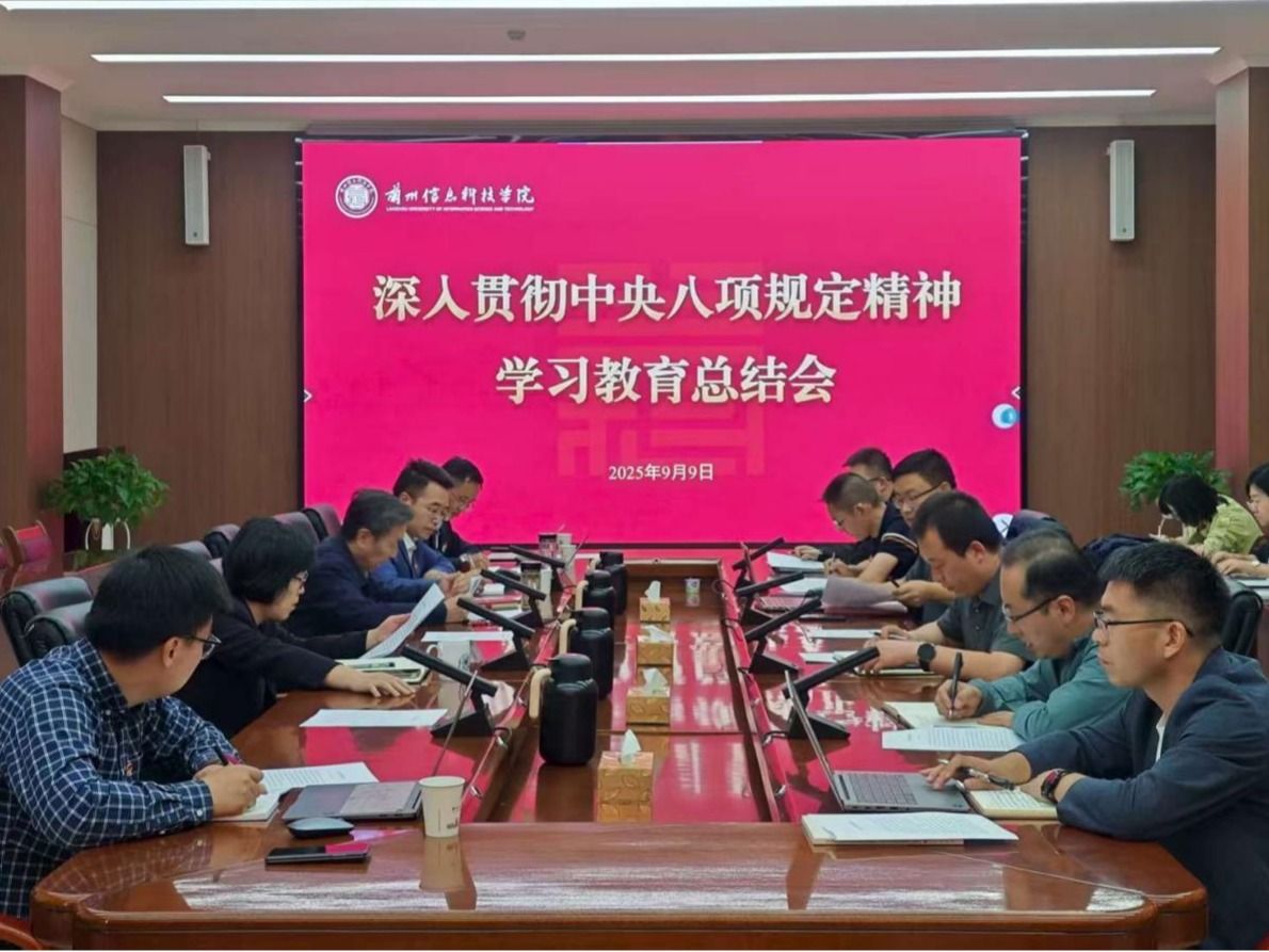 擎旗聚力促发展 强基固本育新人——beat365官方网站2025年党建思想政治工作综述