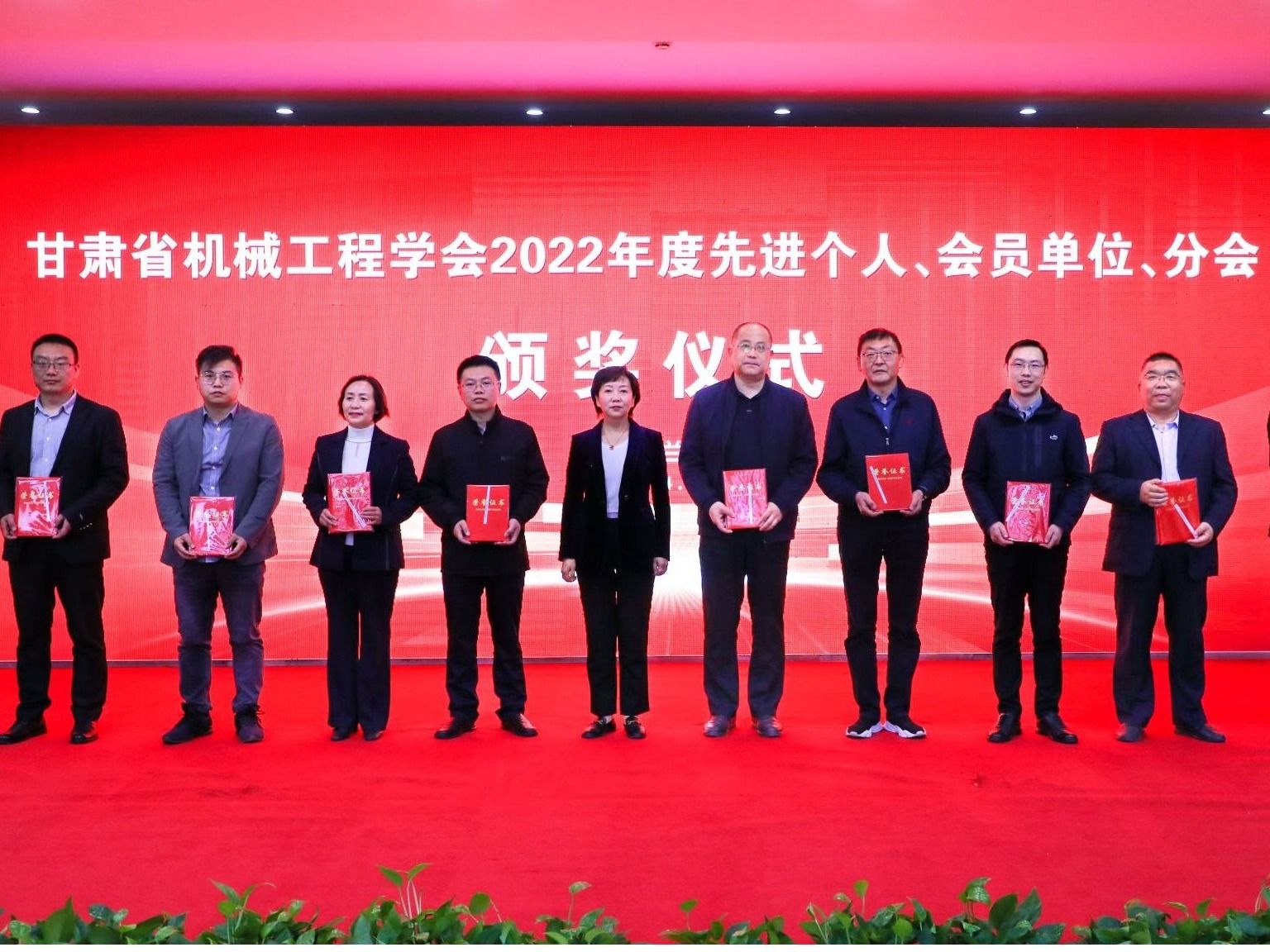 喜报 | beat365官方网站校长黄炜被聘为甘肃省机械工程学会副理事长