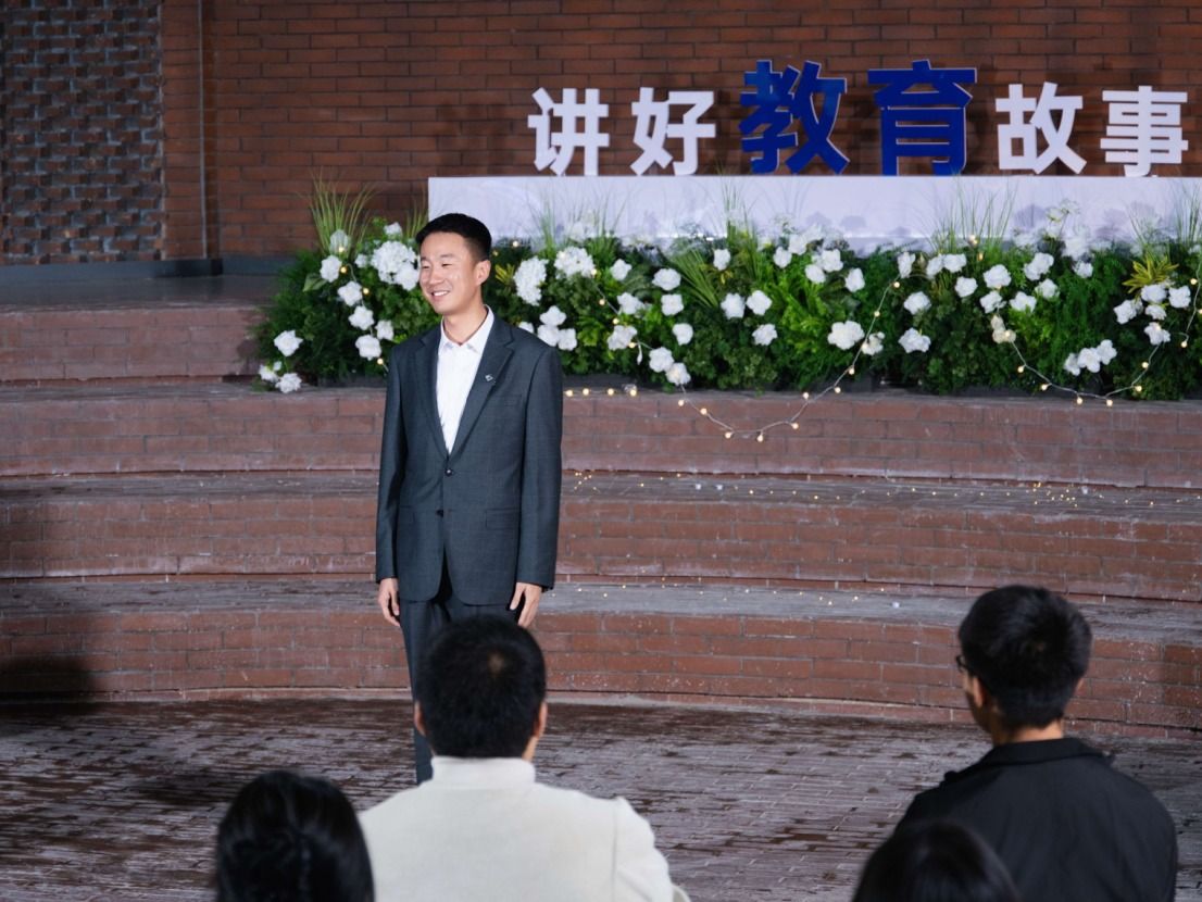 beat365官方网站举办“讲好教育故事”主题演讲活动