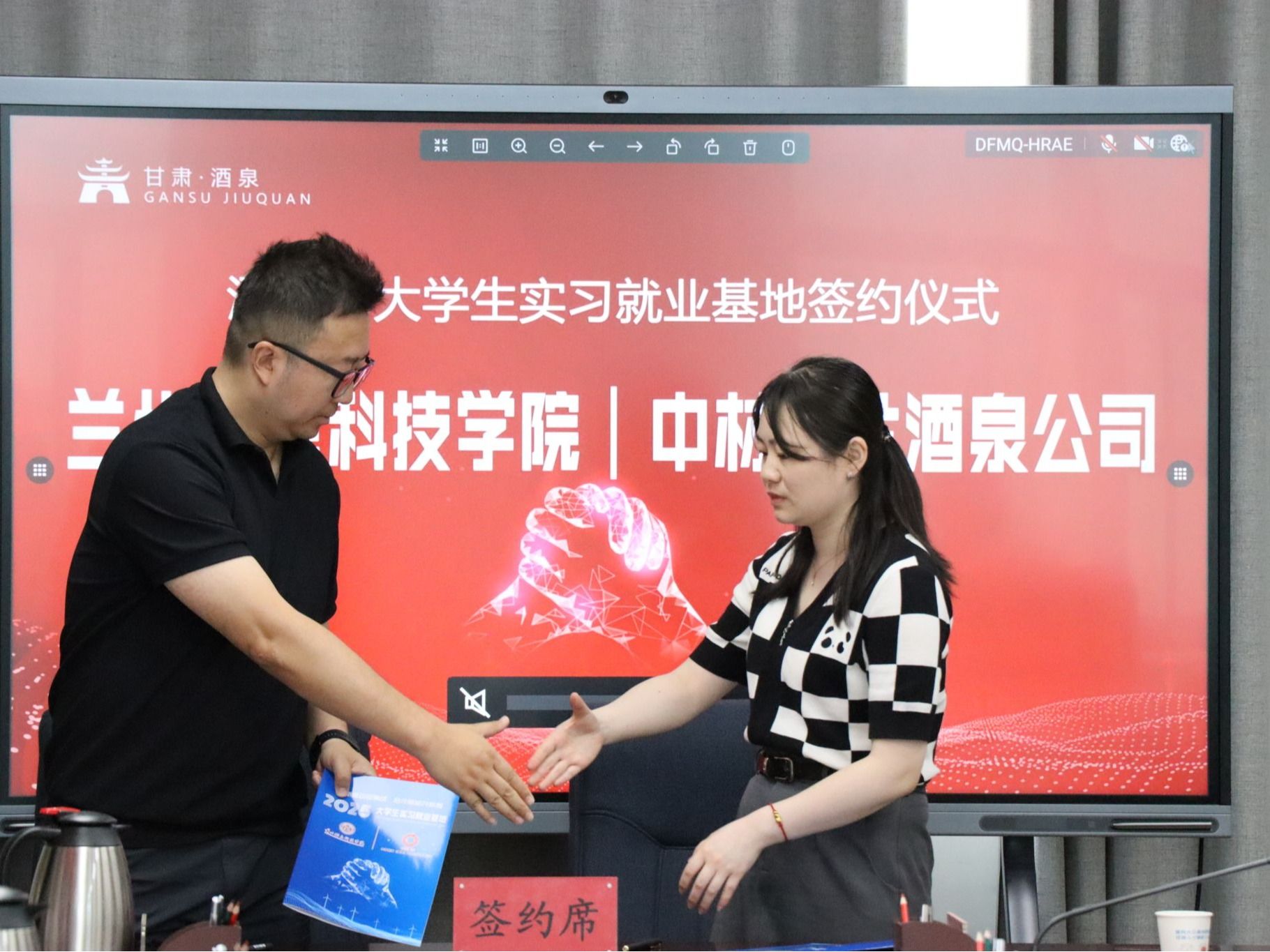 beat365官方网站与酒泉市企业深化合作，共筑校企合作新篇章