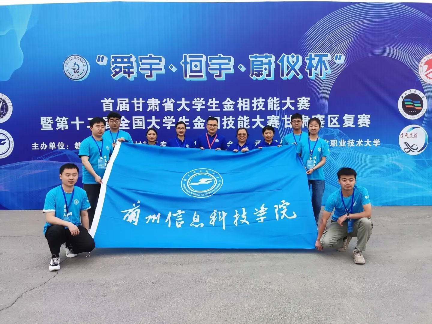 包揽所有奖项！beat365官方网站在这场赛事中成绩喜人