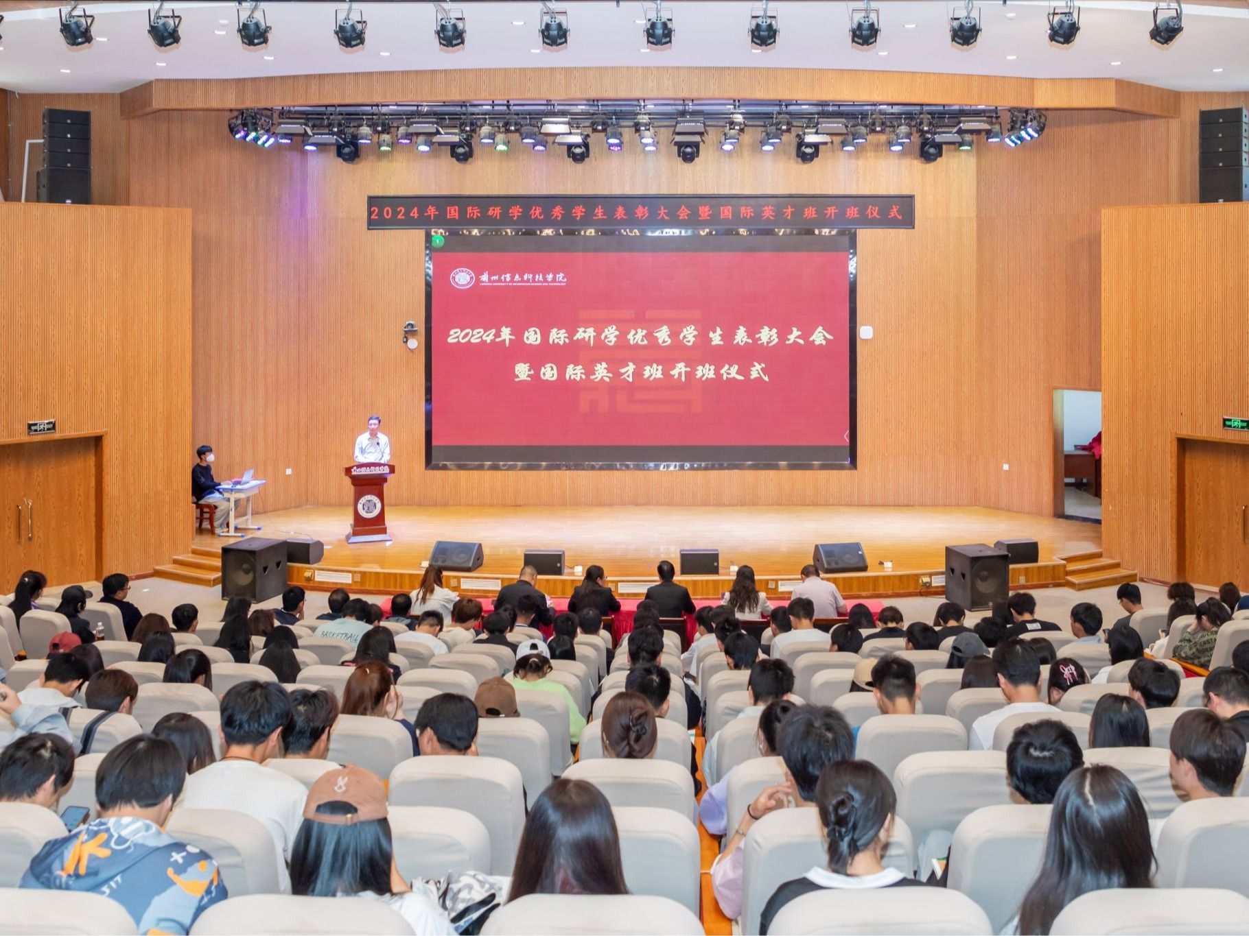 beat365官方网站成功举办2024年国际研学优秀学生表彰大会暨国际英才班开班仪式