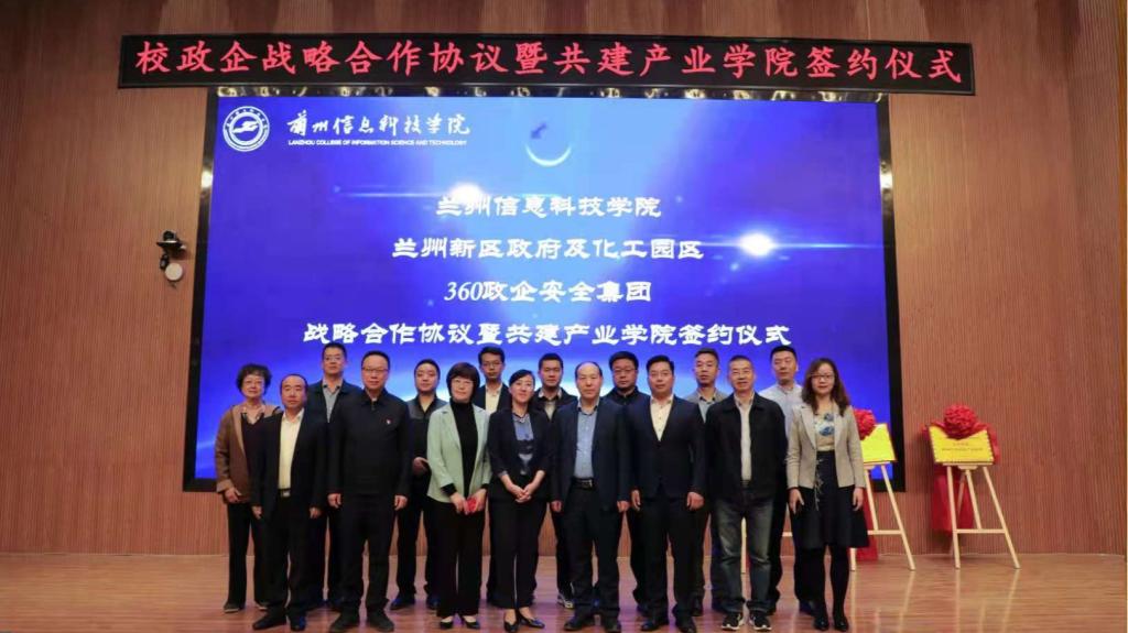 beat365官方网站与多家企业举行“校政企”合作共建产业学院签约仪式