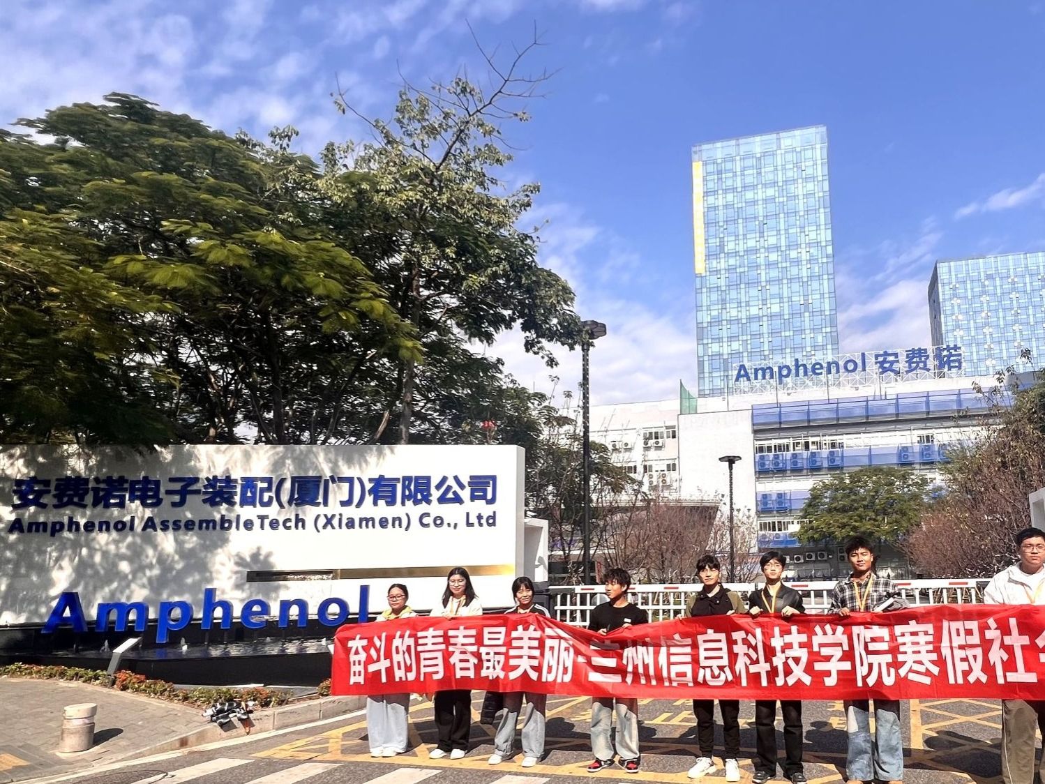 beat365官方网站启动2026年寒假勤工助学主题实践活动