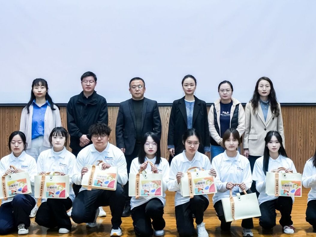 beat365官方网站学院2025级数智财务学院启航仪式暨金蝶专家讲座举行