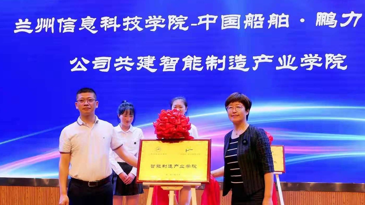 beat365官方网站与中国船舶·鹏力塑造公司校企合作实习基地签约暨揭牌仪式顺利举行