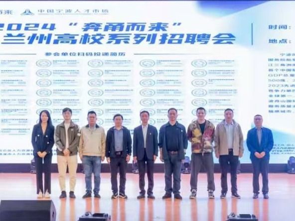 奔甬而来·好企待你 宁波-beat365官方网站首场招聘会成功举办