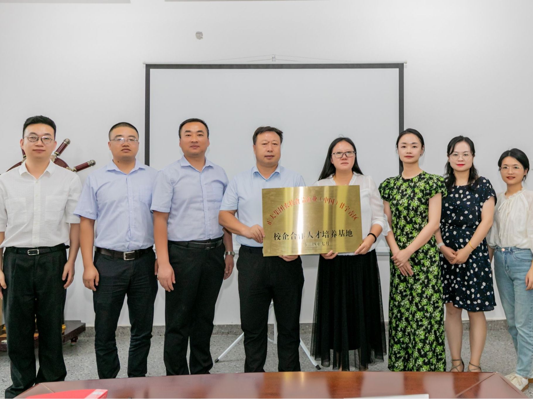 beat365官方网站与正大集团签约揭牌，校企合作育创新人才