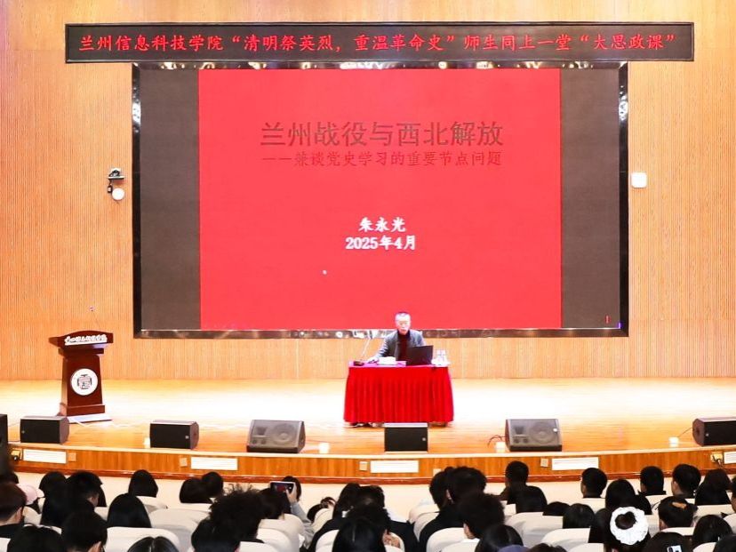 “清明祭英烈 重温革命史”  ——beat365官方网站开展“大思政课”系列活动