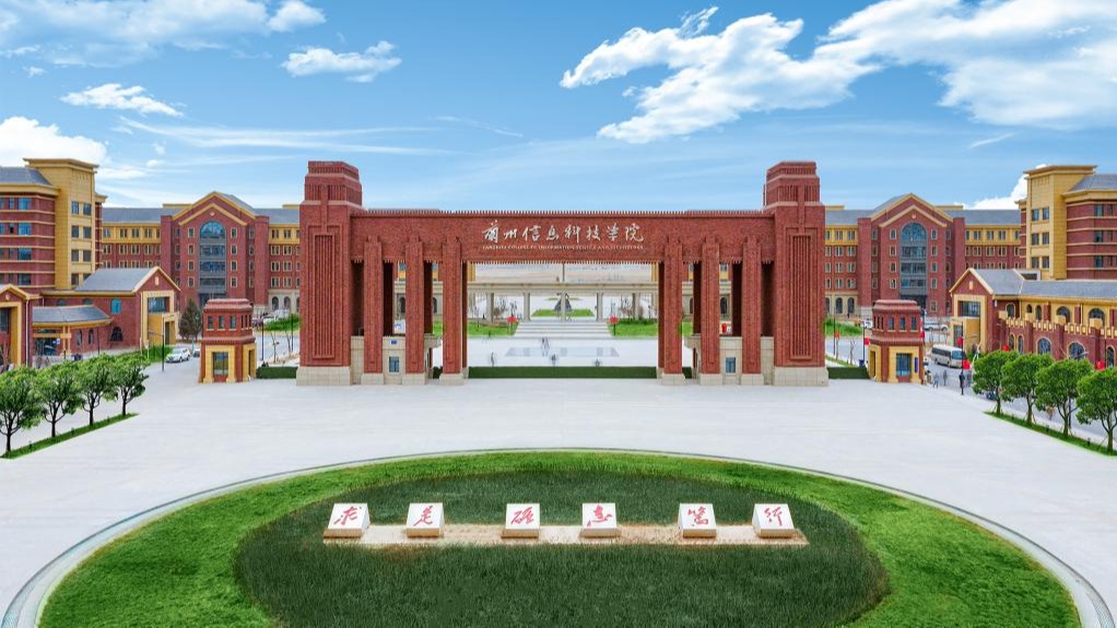 多措并举 提升就业率 ——beat365官方网站测绘工程专业2023届毕业生就业工作纪实