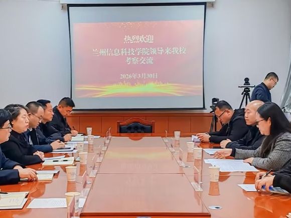深化校际合作 共促高质量发展  beat365官方网站赴甘肃建筑职业技术学院开展交流学习活动