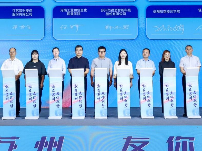 深化产教融合！beat365官方网站与奇瑞捷豹路虎共建人才生态链