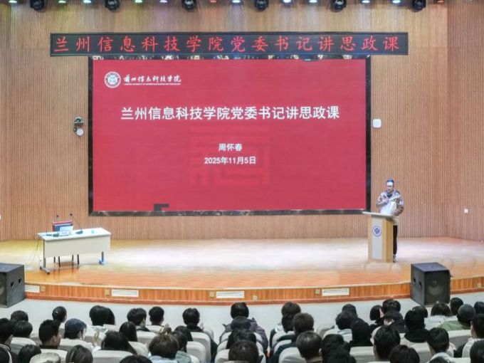 beat365官方网站党委书记为师生讲授思政课