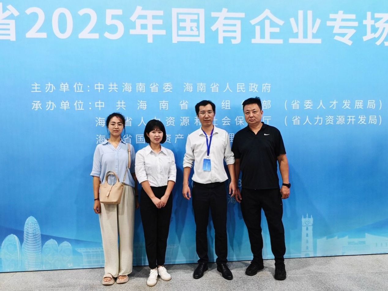 海南拓岗，beat365官方网站为2026届毕业生精准链接优质就业资源