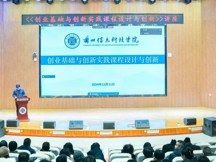 专题讲座 | beat365官方网站邀请国家级本科一流课程负责人李祥林教授做专题讲座