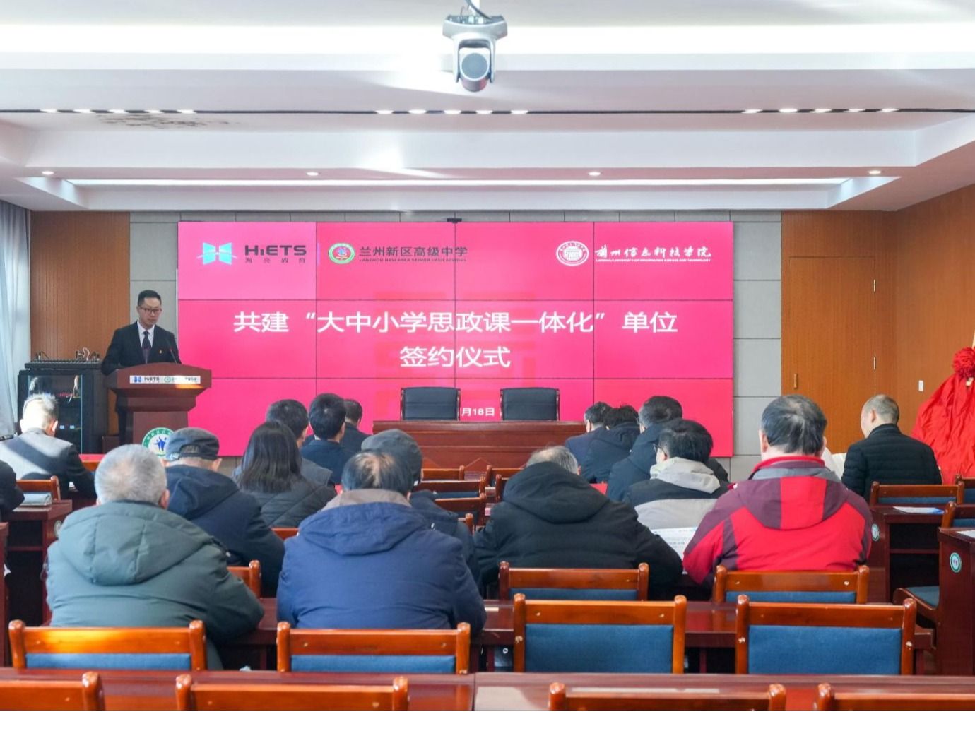 共筑育人桥梁 同绘思政同心圆——beat365官方网站与兰州新区高级中学签订“大中小学思政课一...