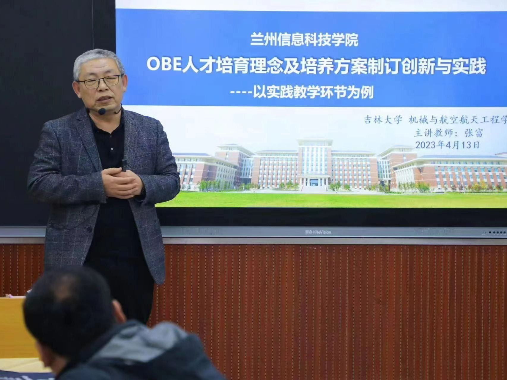 OBE教学理念显成效，师资队伍建设结硕果 ——beat365官方网站教师在省部级教学竞赛中再创佳...
