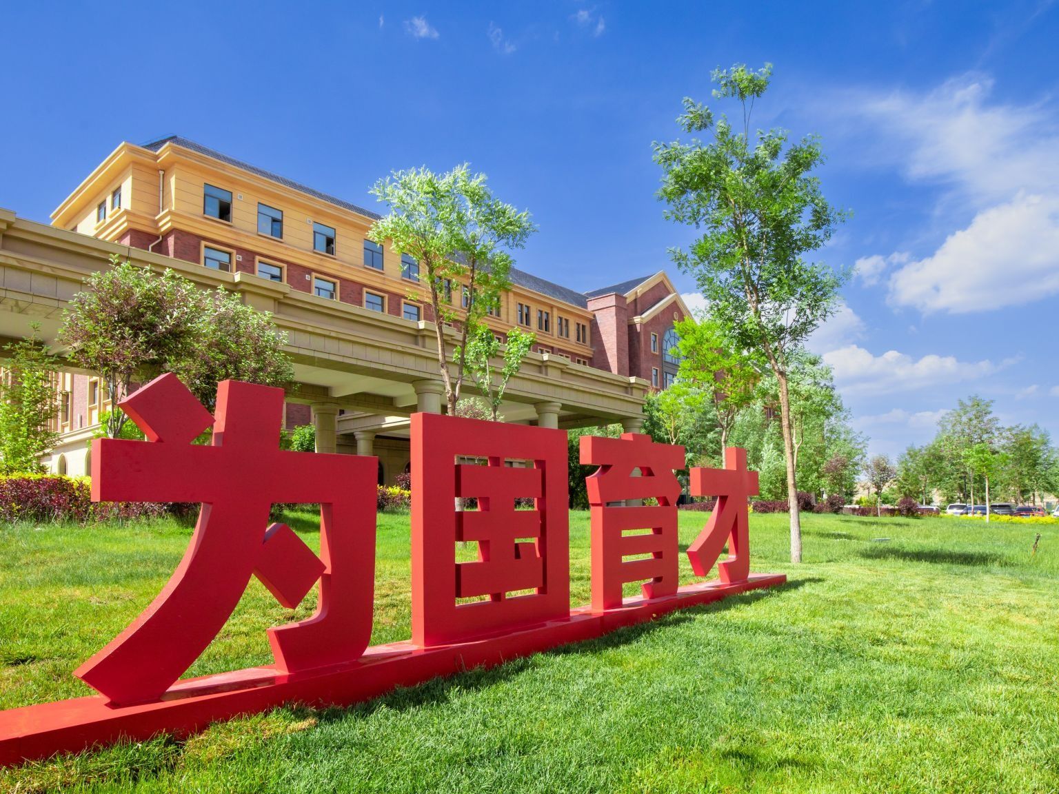 beat365官方网站发布2026年普通专升本免试生专业能力测试大纲