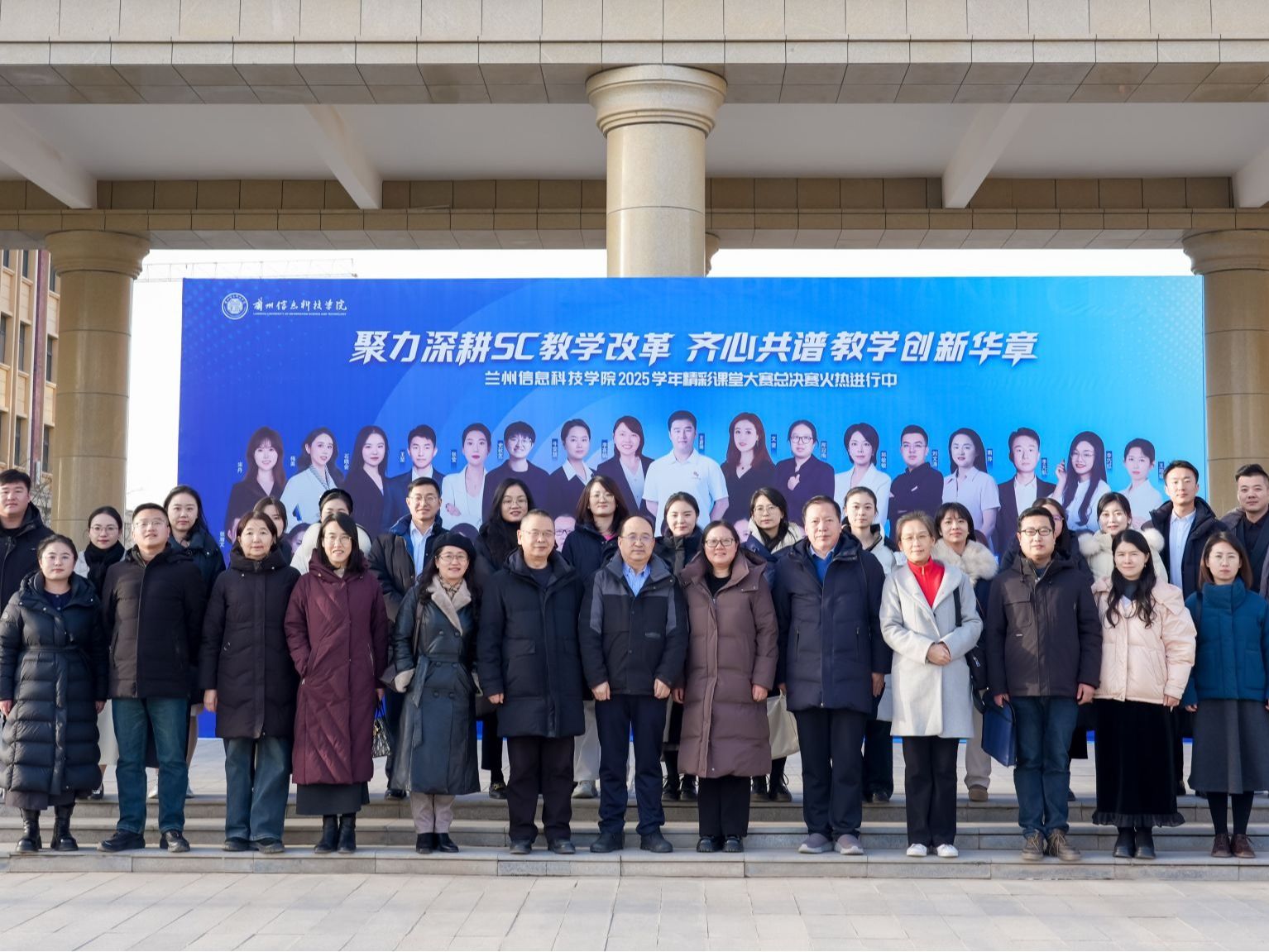 聚力深耕SC教学改革，齐心共谱教学创新华章——beat365官方网站2025-2026学年“精彩课堂”大...