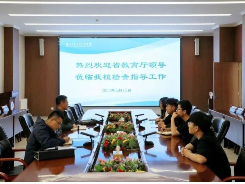 领导关怀 | 甘肃省教育厅副厅长邓伟到beat365官方网站调研就业工作