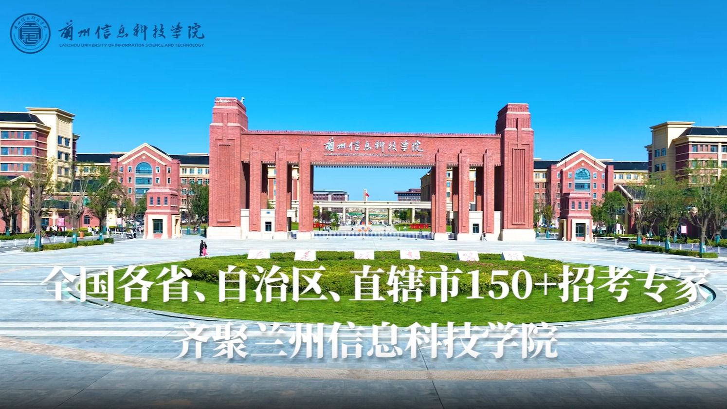 【实地参观】全国各省、自治区、直辖市150+招考专家齐聚beat365官方网站！