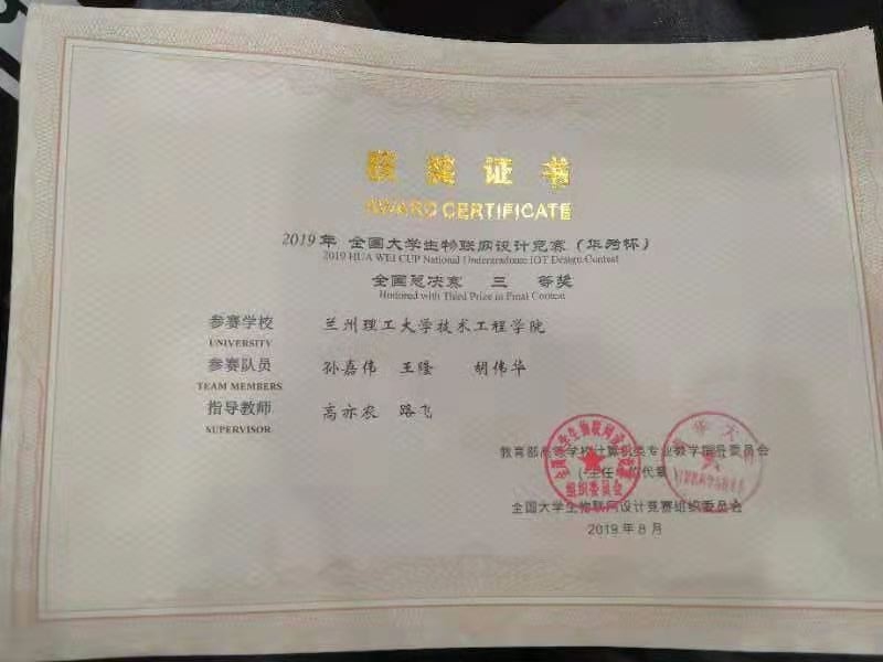 微信图片_20190824151556.jpg