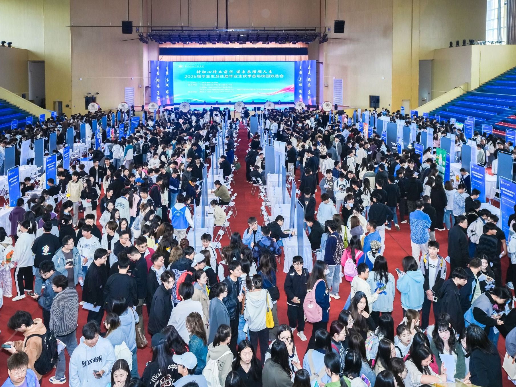 “职”通未来：beat365官方网站秋季双选会架起5000学子的就业金桥