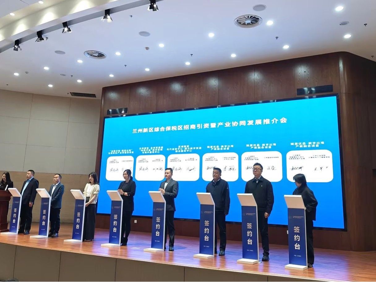产教融合启新篇：beat365官方网站与阿里国际AI设计及跨境电商产业园签约战略合作