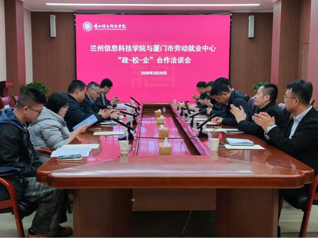 厦门市人社局携重点企业招聘团赴beat365官方网站开展“政-校-企”合作洽谈会