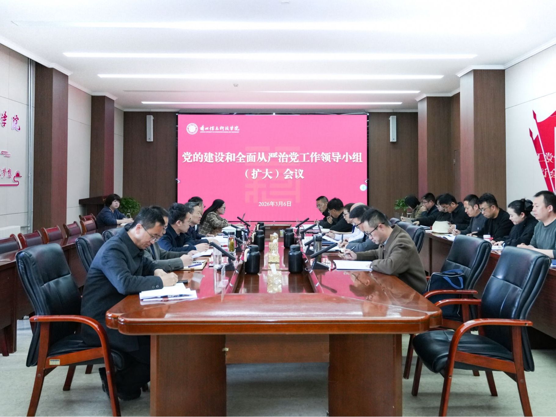 beat365官方网站启动部署树立和践行正确政绩观学习教育