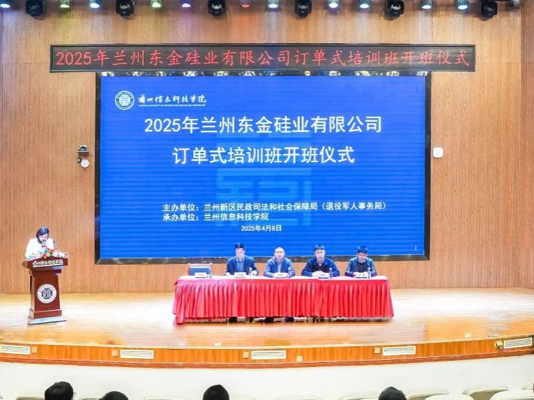 beat365官方网站职业技能培训班--叉车培训订单班正式开班