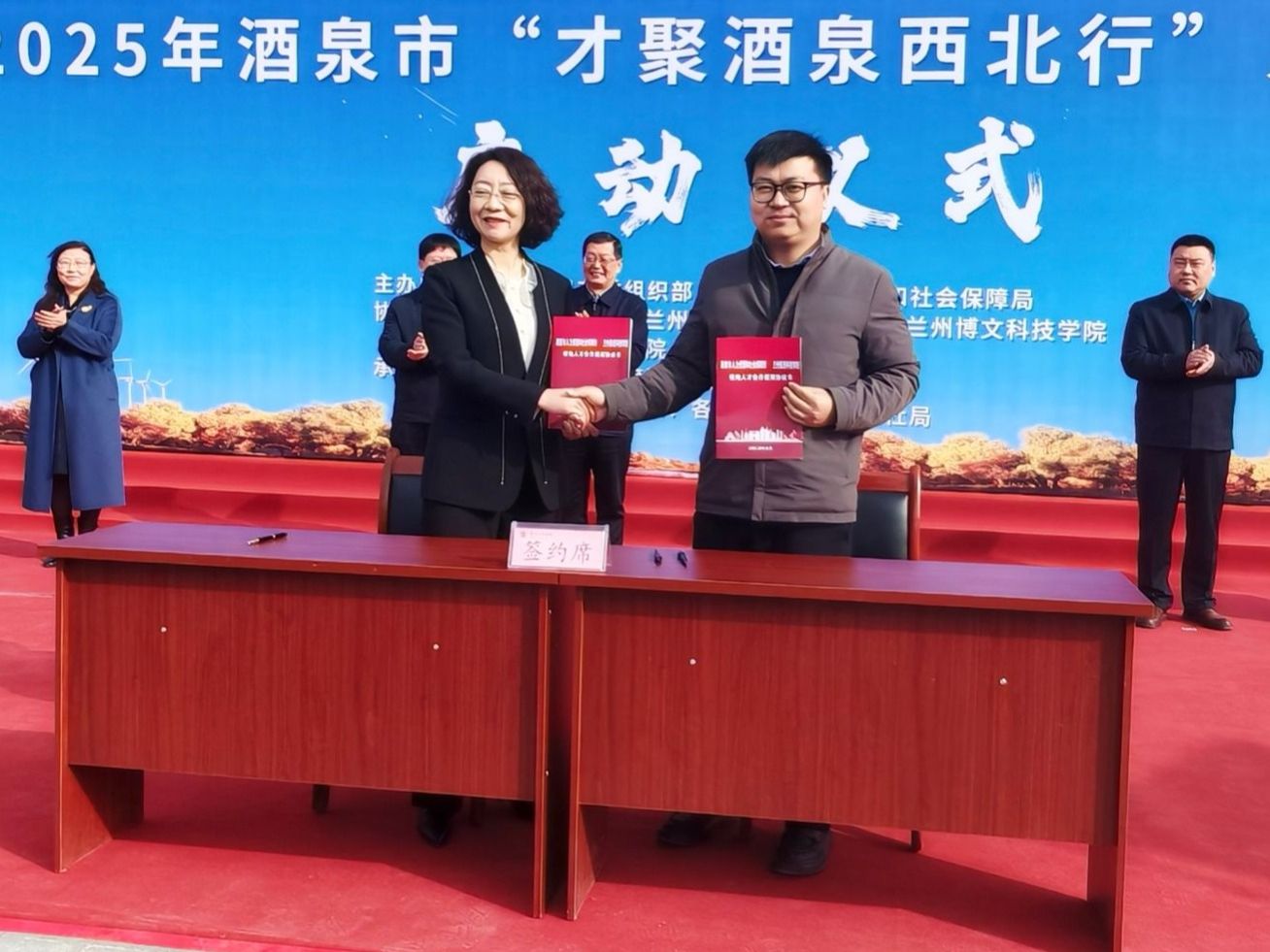 beat365官方网站携手酒泉市启动“才聚西北行”，校地共建人才高地助推产教“双向奔赴”