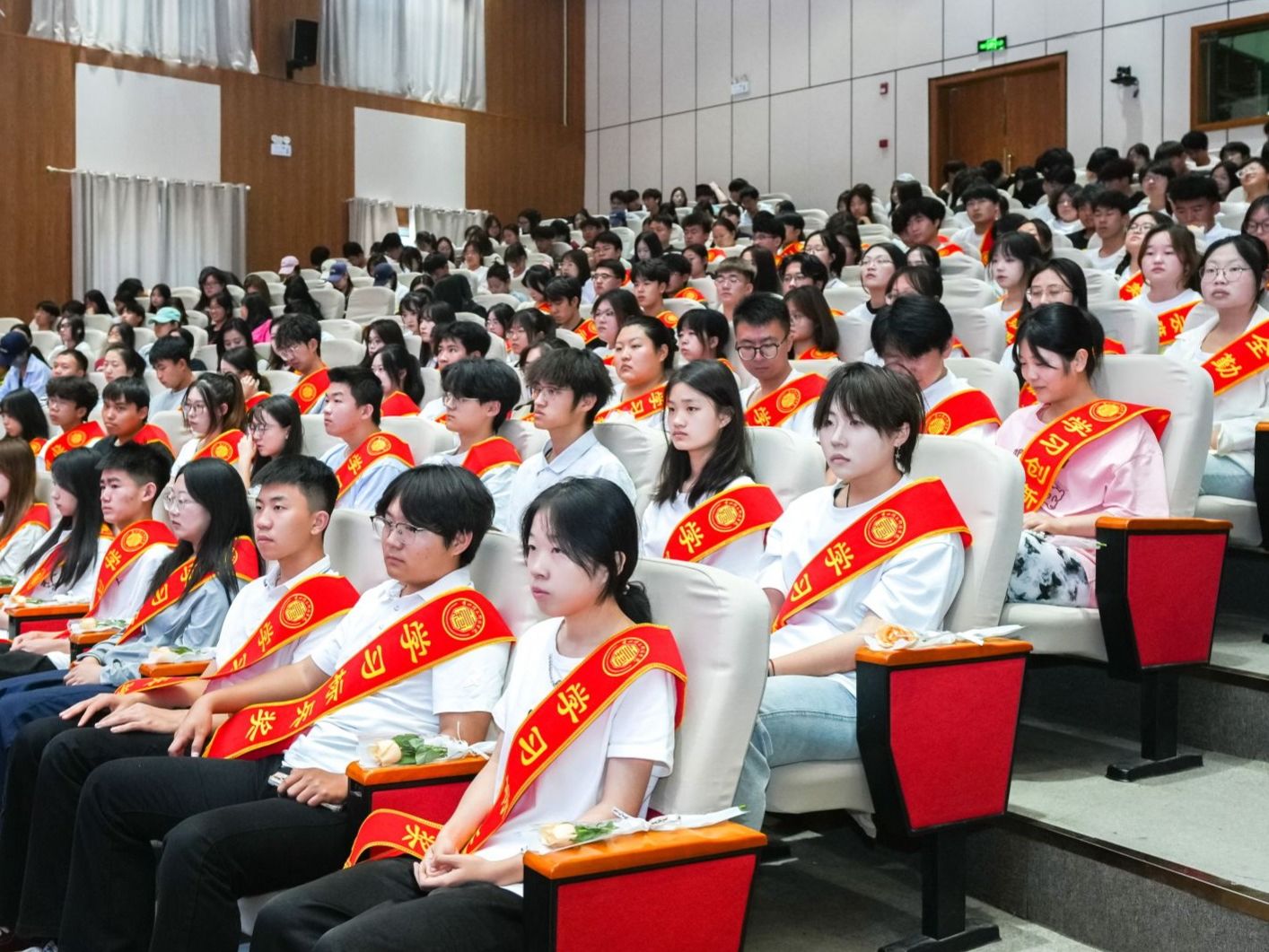 beat365官方网站举行2025年春季学期学风建设表彰大会