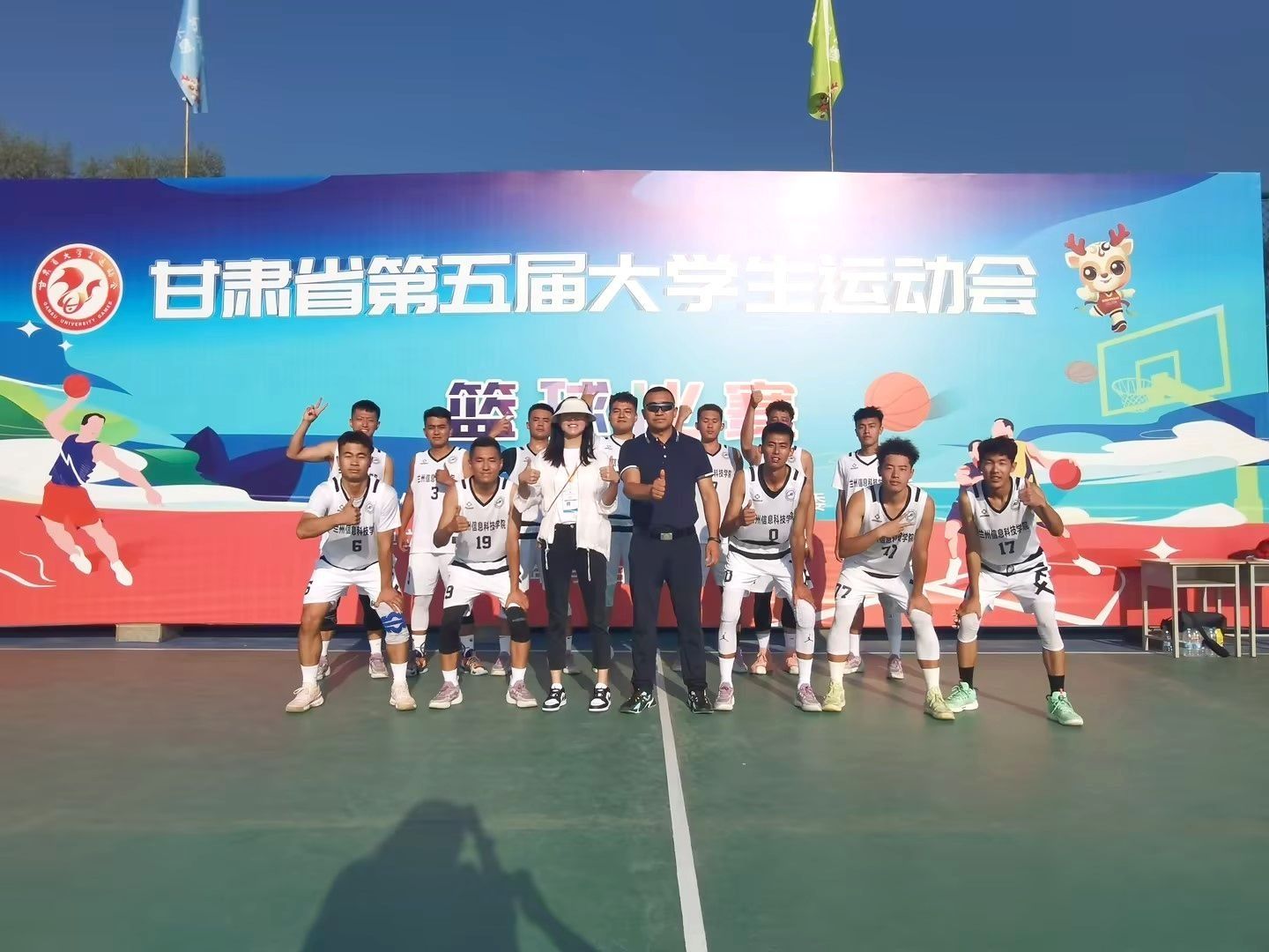 beat365官方网站在甘肃省第五届大运会上捷报频传