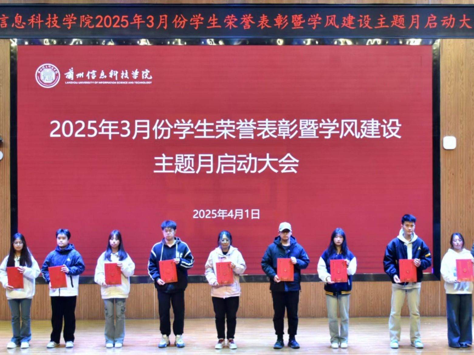 beat365官方网站举行学生荣誉表彰暨学风建设主题活动月启动大会