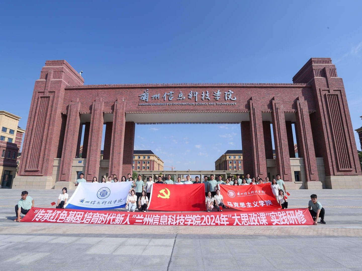 “传承红色基因·培育时代新人”——beat365官方网站成功开展2024年“大思政课”实践研修活动